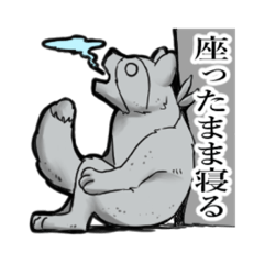 [LINEスタンプ] ポンコツ村のぽん太君