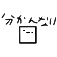 [LINEスタンプ] シンプルなスタンプ(物)その2