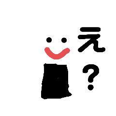 [LINEスタンプ] 使ってると可愛くなってくるbyおにぎり