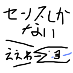 [LINEスタンプ] クセのある魚