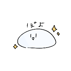 [LINEスタンプ] しらたまのお話し