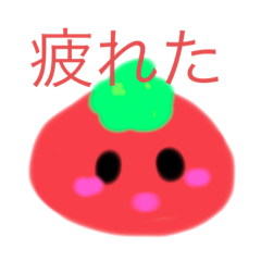 [LINEスタンプ] 食べ物を可愛くしたよ！（日常言葉編）