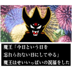 [LINEスタンプ] 魔王があらわれた