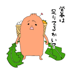 [LINEスタンプ] しっかり弁当スタンプ