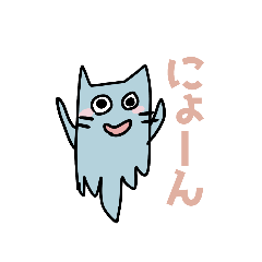 [LINEスタンプ] にせねこすたんぷ