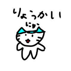 [LINEスタンプ] ふっくらねこスタンプ