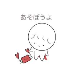 [LINEスタンプ] かっこいいヒーローなんだよ(なつ)