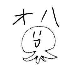 [LINEスタンプ] わさびうにスタンプ2