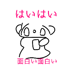 [LINEスタンプ] 親愛なるクラレースへ