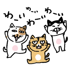 [LINEスタンプ] スリーのらにゃんズ