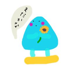 [LINEスタンプ] をしあんぬ.