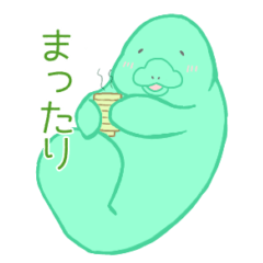 [LINEスタンプ] マナティーのまたろー癒しスタンプ♪