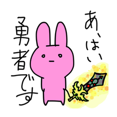 [LINEスタンプ] うさちゃんの日常？