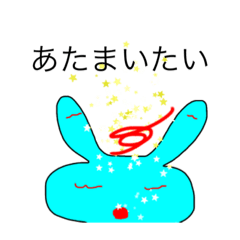 [LINEスタンプ] dodoスタンプあおうさぎ いたい