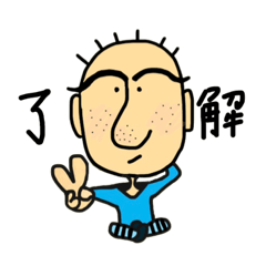 [LINEスタンプ] にちじょうことば。