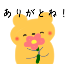 [LINEスタンプ] 『あ』からはじまる言葉たち。