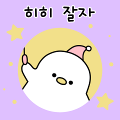 [LINEスタンプ] ヒヒドク、ヒヒドク