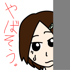 [LINEスタンプ] 某学園・やばいスタンプ