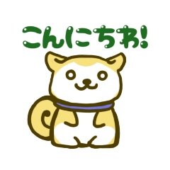 [LINEスタンプ] いろんな動物ご挨拶スタンプ