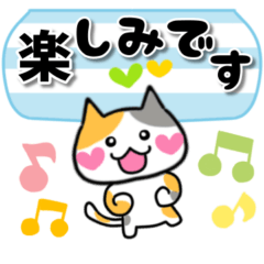 [LINEスタンプ] 【動く】♡色んなネコちゃん でか文字♡の画像（メイン）