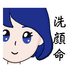 [LINEスタンプ] ビューティーカウンセラー♥️美容部員