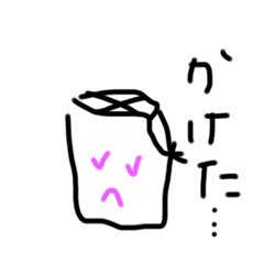 [LINEスタンプ] 歯が欠けたひと用のスタンプです。