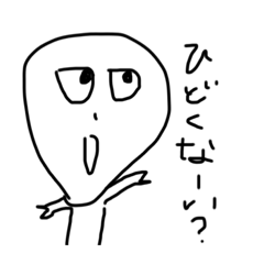 [LINEスタンプ] 素朴すぎる適当スタンプ