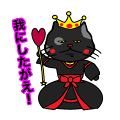 [LINEスタンプ] つくね団 てるみスタンプ第一弾