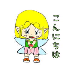 [LINEスタンプ] ゆきわりちゃんスタンプ第2弾