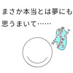 [LINEスタンプ] ぴー(嘘もある)