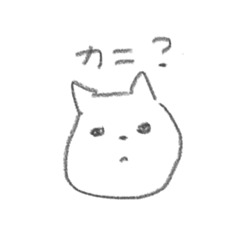 [LINEスタンプ] カニカマだいすきネコチャン