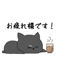 [LINEスタンプ] 大山家のねこたち(敬語ver)