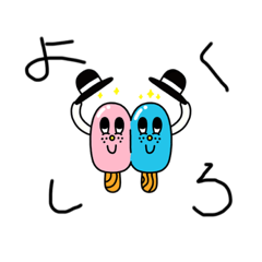 [LINEスタンプ] 手書き文字8個スタンプ