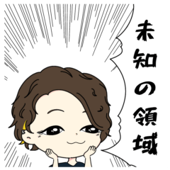 [LINEスタンプ] “いなくん2”