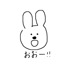 [LINEスタンプ] ぴょんのぼうけん