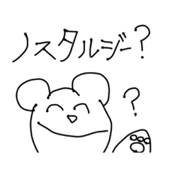 [LINEスタンプ] しんらばんしょうの