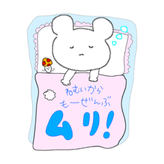 [LINEスタンプ] らーめんつくった！