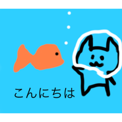 [LINEスタンプ] 猫とうさぎの旅2