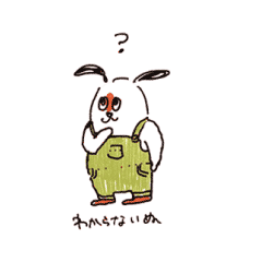 [LINEスタンプ] つなぎを着てるフレンズ