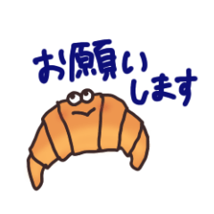 [LINEスタンプ] クロワッサンのクロワッちゃん