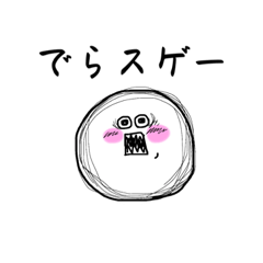 [LINEスタンプ] 愛知つ子の方言