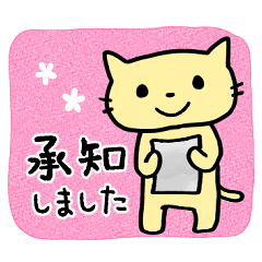 [LINEスタンプ] やわらか敬語♪ちょっと丁寧なネコとウサギ