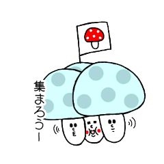 [LINEスタンプ] キノーコさん