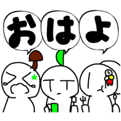 [LINEスタンプ] うごめんすたんぷ！