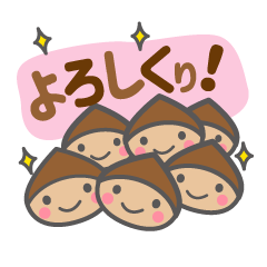 [LINEスタンプ] にっこりほっこり！口角が5㎜UP！秋の味覚