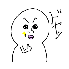 [LINEスタンプ] 彼は白き獣