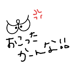 [LINEスタンプ] 日常手書き風