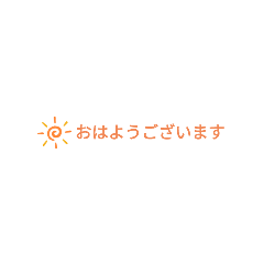 [LINEスタンプ] しんぷるで使いやすいスタンプ