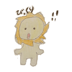 [LINEスタンプ] たいよう君 (太陽君)