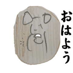 [LINEスタンプ] おじさんですって